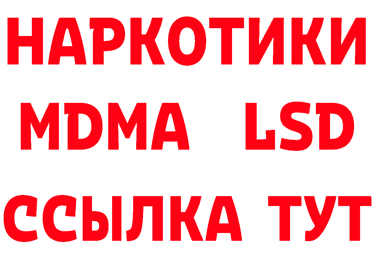 Где можно купить наркотики? это как зайти Волгореченск